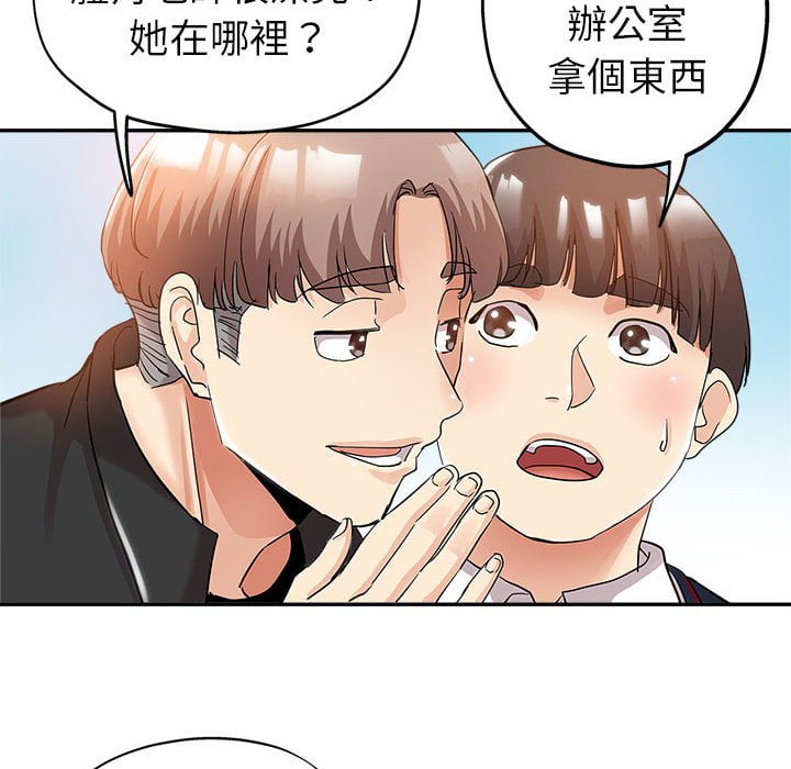 《继母的姊妹们》漫画最新章节继母的姊妹们-第3章免费下拉式在线观看章节第【32】张图片