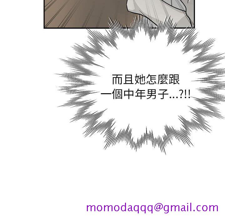 《继母的姊妹们》漫画最新章节继母的姊妹们-第3章免费下拉式在线观看章节第【43】张图片