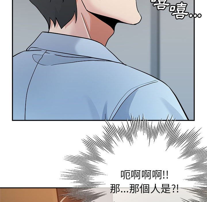 《继母的姊妹们》漫画最新章节继母的姊妹们-第3章免费下拉式在线观看章节第【45】张图片