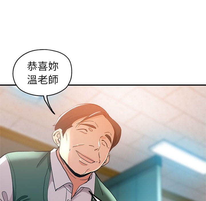 《继母的姊妹们》漫画最新章节继母的姊妹们-第3章免费下拉式在线观看章节第【85】张图片