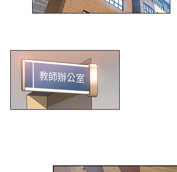 《继母的姊妹们》漫画最新章节继母的姊妹们-第3章免费下拉式在线观看章节第【79】张图片