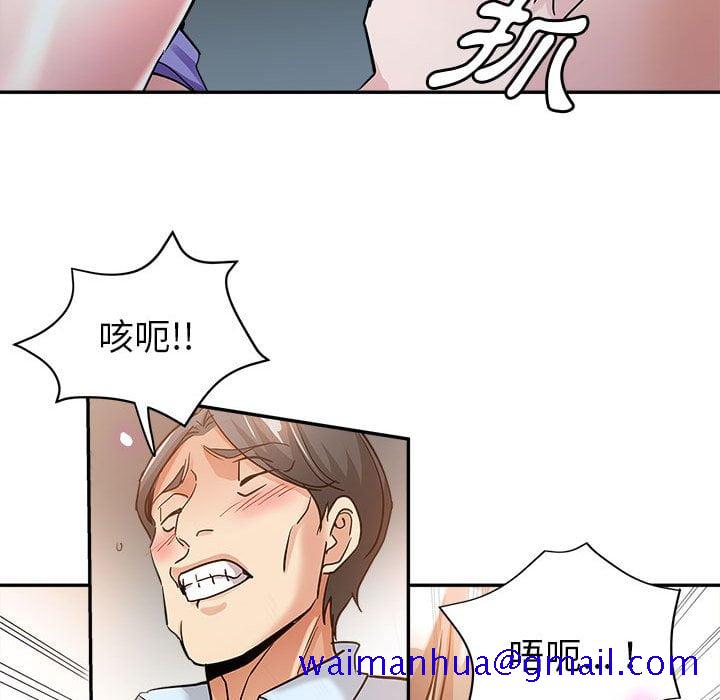 《继母的姊妹们》漫画最新章节继母的姊妹们-第3章免费下拉式在线观看章节第【68】张图片