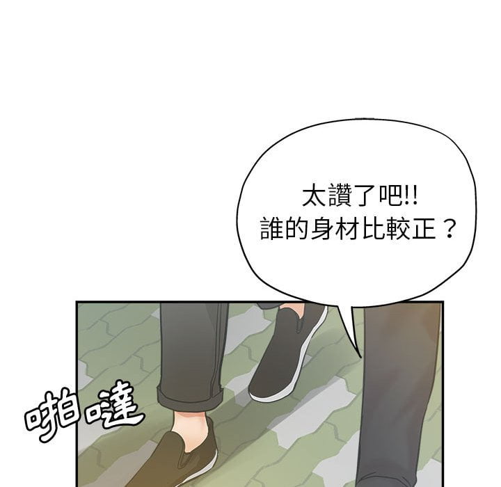 《继母的姊妹们》漫画最新章节继母的姊妹们-第3章免费下拉式在线观看章节第【19】张图片