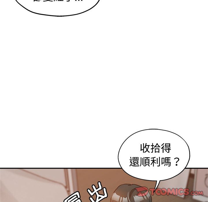 《继母的姊妹们》漫画最新章节继母的姊妹们-第4章免费下拉式在线观看章节第【89】张图片