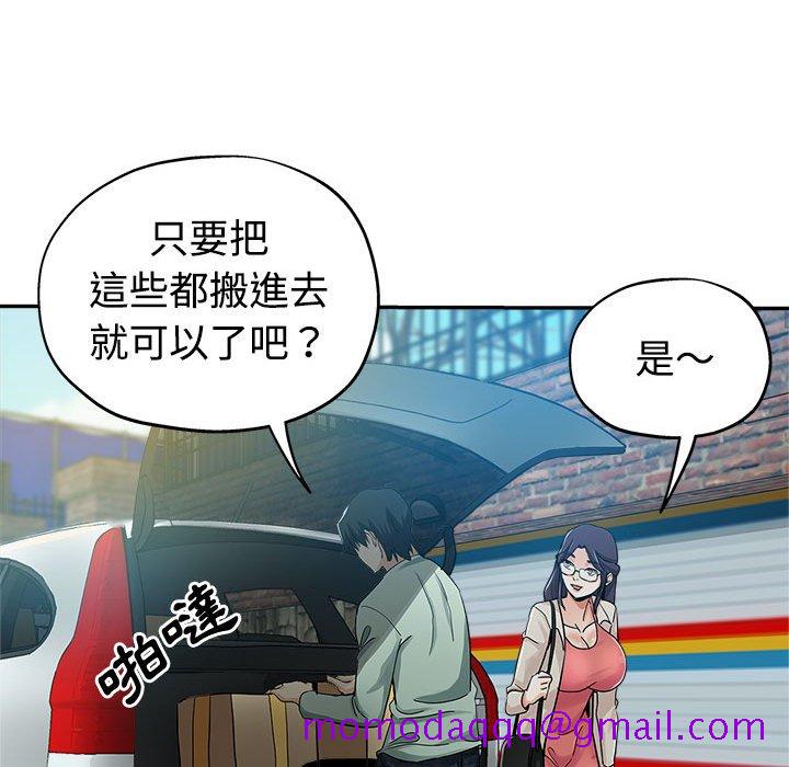 《继母的姊妹们》漫画最新章节继母的姊妹们-第4章免费下拉式在线观看章节第【23】张图片