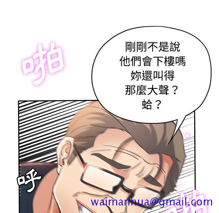 《继母的姊妹们》漫画最新章节继母的姊妹们-第4章免费下拉式在线观看章节第【78】张图片