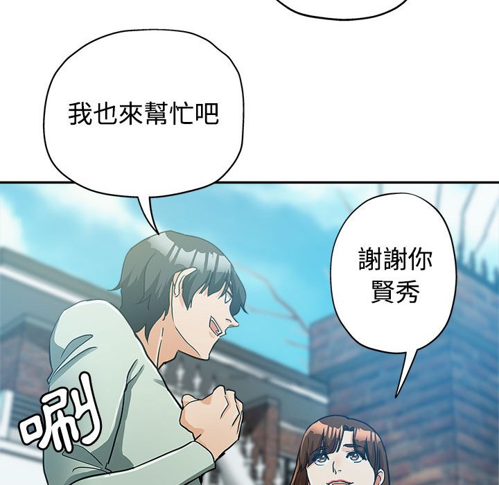 《继母的姊妹们》漫画最新章节继母的姊妹们-第4章免费下拉式在线观看章节第【21】张图片