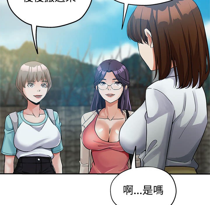 《继母的姊妹们》漫画最新章节继母的姊妹们-第4章免费下拉式在线观看章节第【20】张图片