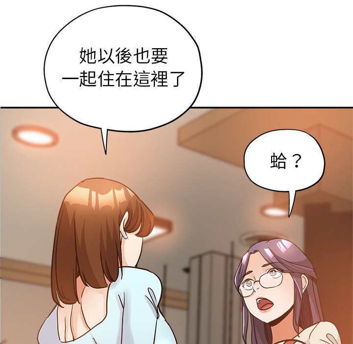 《继母的姊妹们》漫画最新章节继母的姊妹们-第4章免费下拉式在线观看章节第【5】张图片