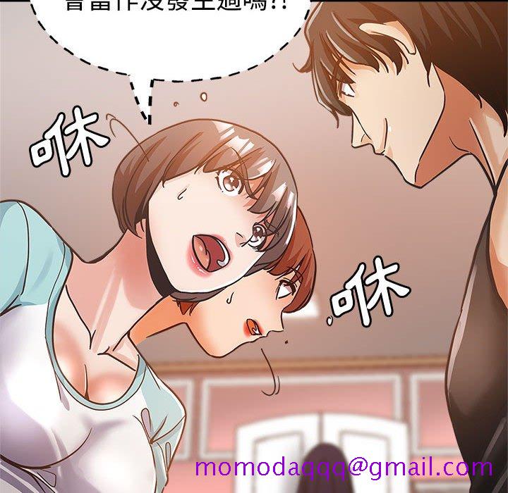 《继母的姊妹们》漫画最新章节继母的姊妹们-第4章免费下拉式在线观看章节第【93】张图片