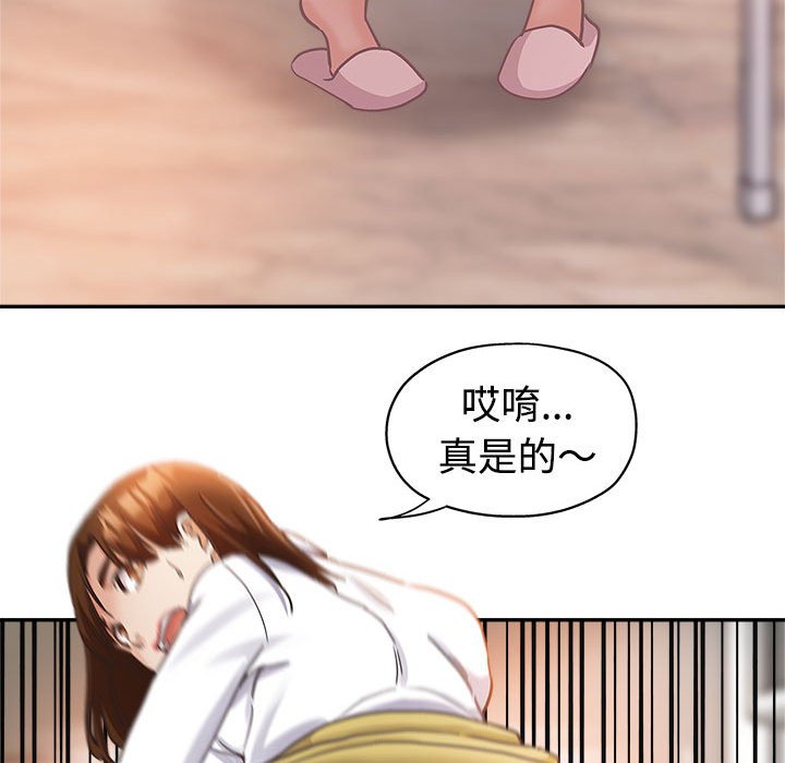 《继母的姊妹们》漫画最新章节继母的姊妹们-第4章免费下拉式在线观看章节第【67】张图片