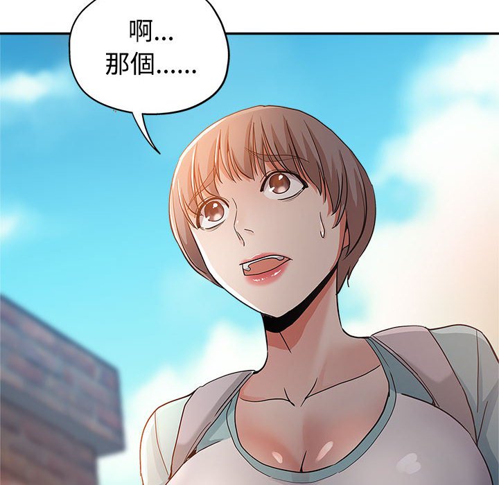 《继母的姊妹们》漫画最新章节继母的姊妹们-第4章免费下拉式在线观看章节第【32】张图片