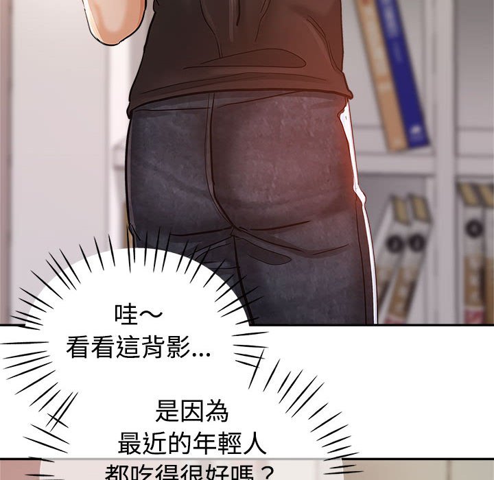 《继母的姊妹们》漫画最新章节继母的姊妹们-第4章免费下拉式在线观看章节第【50】张图片