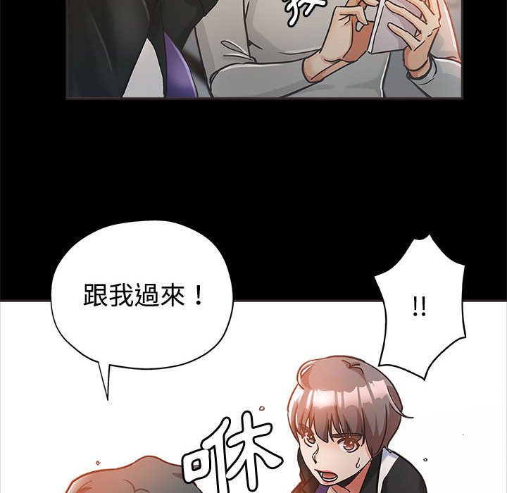 《继母的姊妹们》漫画最新章节继母的姊妹们-第4章免费下拉式在线观看章节第【102】张图片