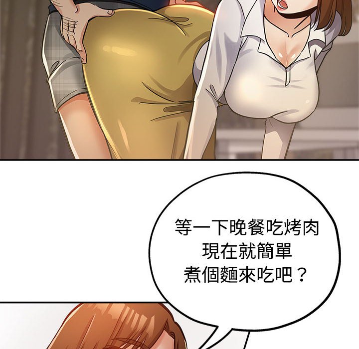 《继母的姊妹们》漫画最新章节继母的姊妹们-第4章免费下拉式在线观看章节第【57】张图片