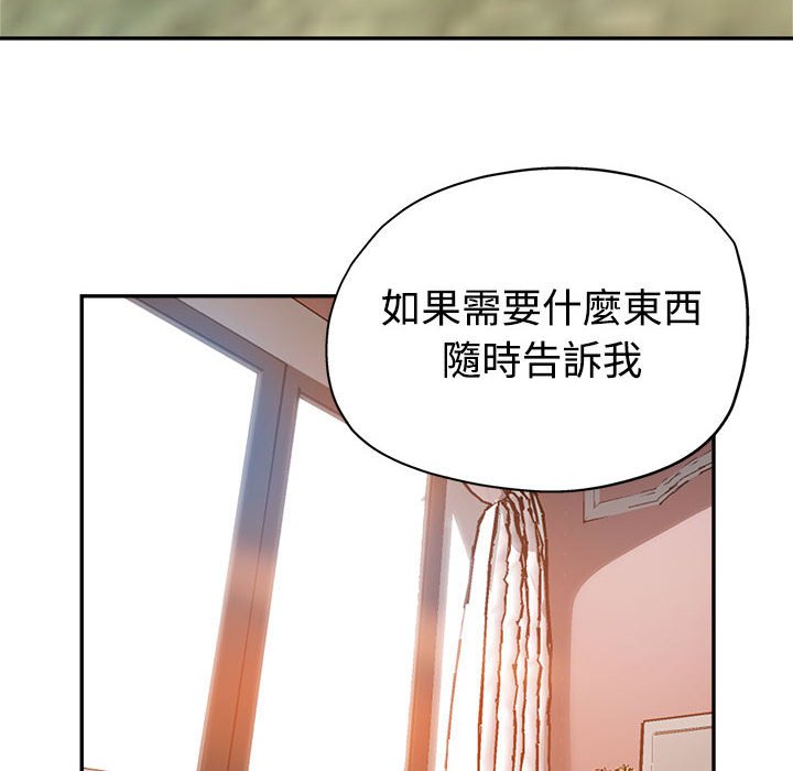 《继母的姊妹们》漫画最新章节继母的姊妹们-第4章免费下拉式在线观看章节第【41】张图片