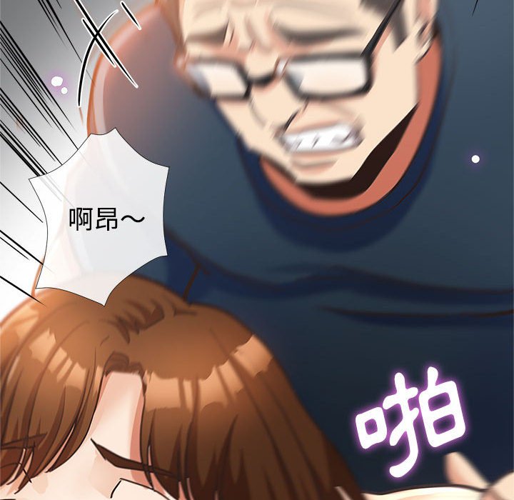 《继母的姊妹们》漫画最新章节继母的姊妹们-第4章免费下拉式在线观看章节第【74】张图片