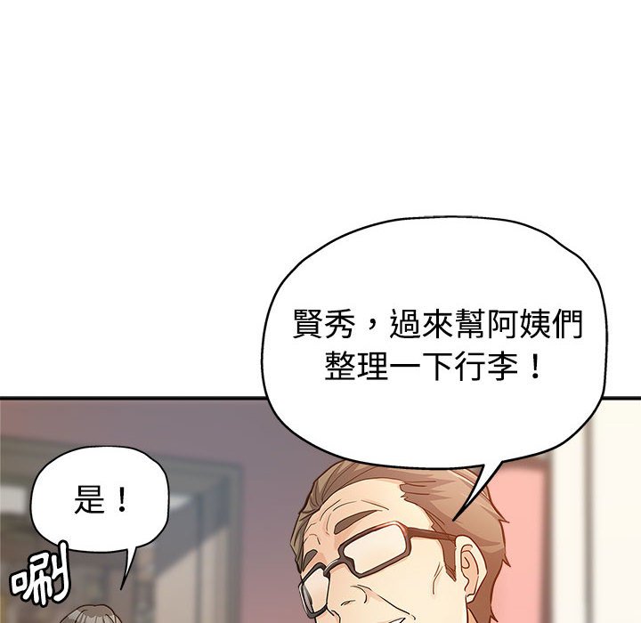 《继母的姊妹们》漫画最新章节继母的姊妹们-第4章免费下拉式在线观看章节第【44】张图片