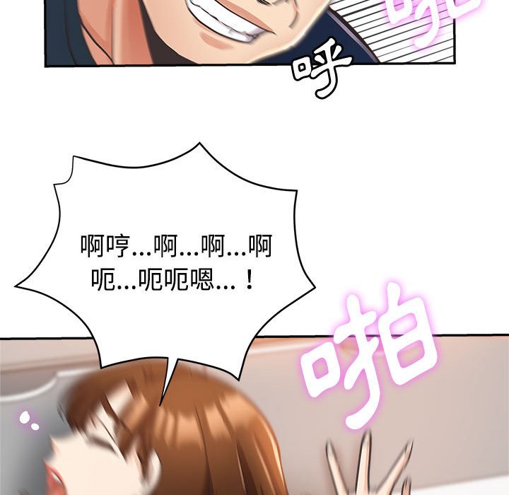 《继母的姊妹们》漫画最新章节继母的姊妹们-第4章免费下拉式在线观看章节第【79】张图片