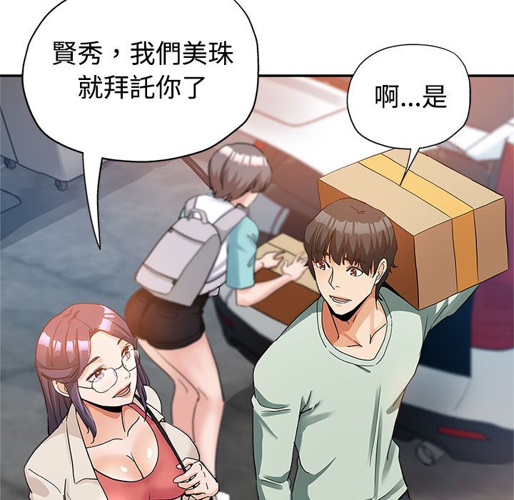 《继母的姊妹们》漫画最新章节继母的姊妹们-第4章免费下拉式在线观看章节第【25】张图片