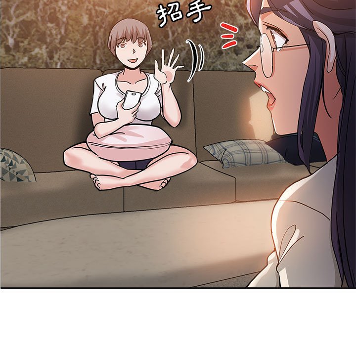 《继母的姊妹们》漫画最新章节继母的姊妹们-第4章免费下拉式在线观看章节第【4】张图片