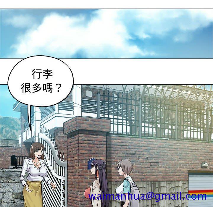 《继母的姊妹们》漫画最新章节继母的姊妹们-第4章免费下拉式在线观看章节第【18】张图片