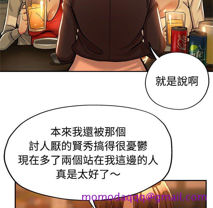 《继母的姊妹们》漫画最新章节继母的姊妹们-第4章免费下拉式在线观看章节第【13】张图片