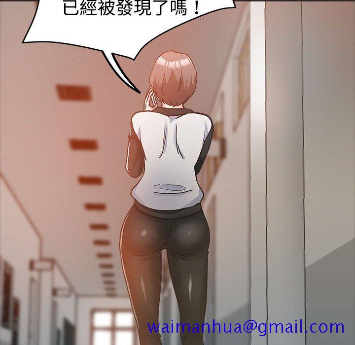 《继母的姊妹们》漫画最新章节继母的姊妹们-第4章免费下拉式在线观看章节第【98】张图片