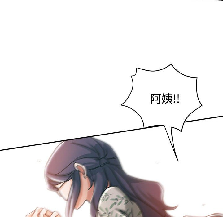 《继母的姊妹们》漫画最新章节继母的姊妹们-第5章免费下拉式在线观看章节第【109】张图片