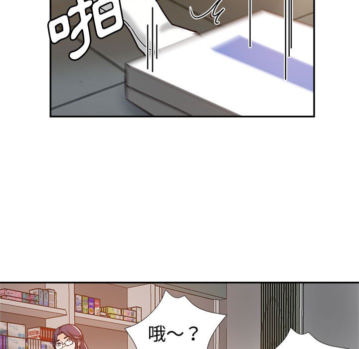 《继母的姊妹们》漫画最新章节继母的姊妹们-第5章免费下拉式在线观看章节第【85】张图片