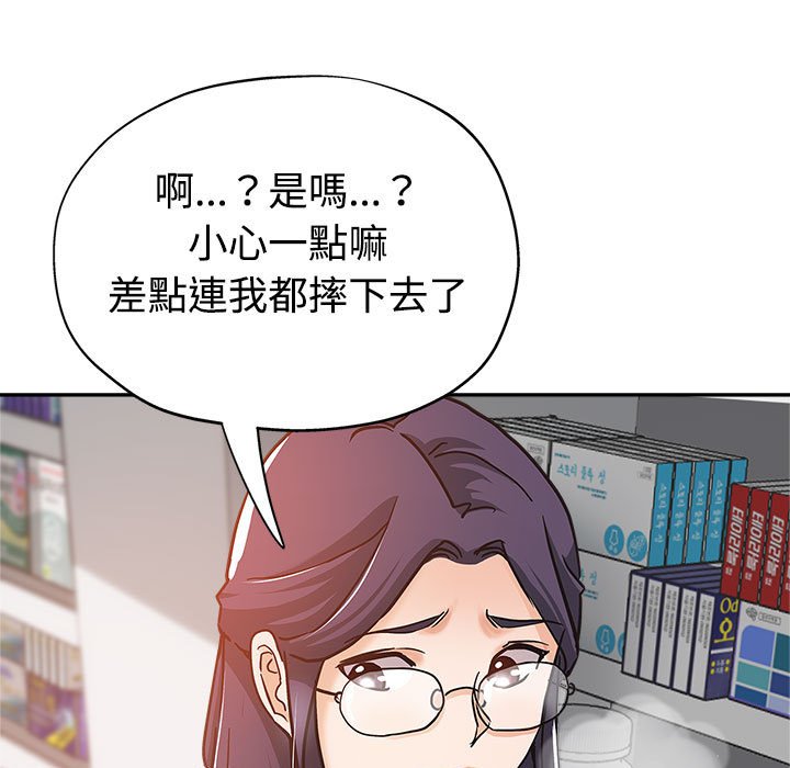 《继母的姊妹们》漫画最新章节继母的姊妹们-第5章免费下拉式在线观看章节第【95】张图片