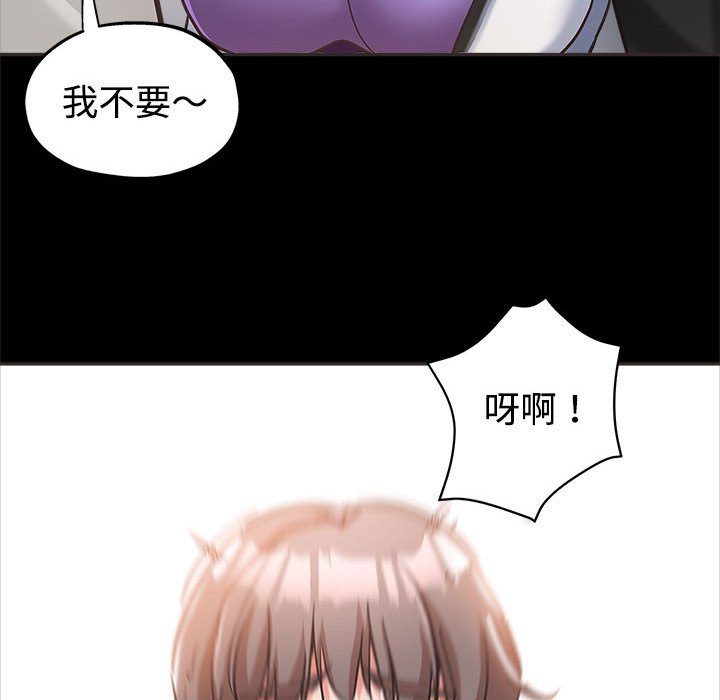 《继母的姊妹们》漫画最新章节继母的姊妹们-第5章免费下拉式在线观看章节第【14】张图片