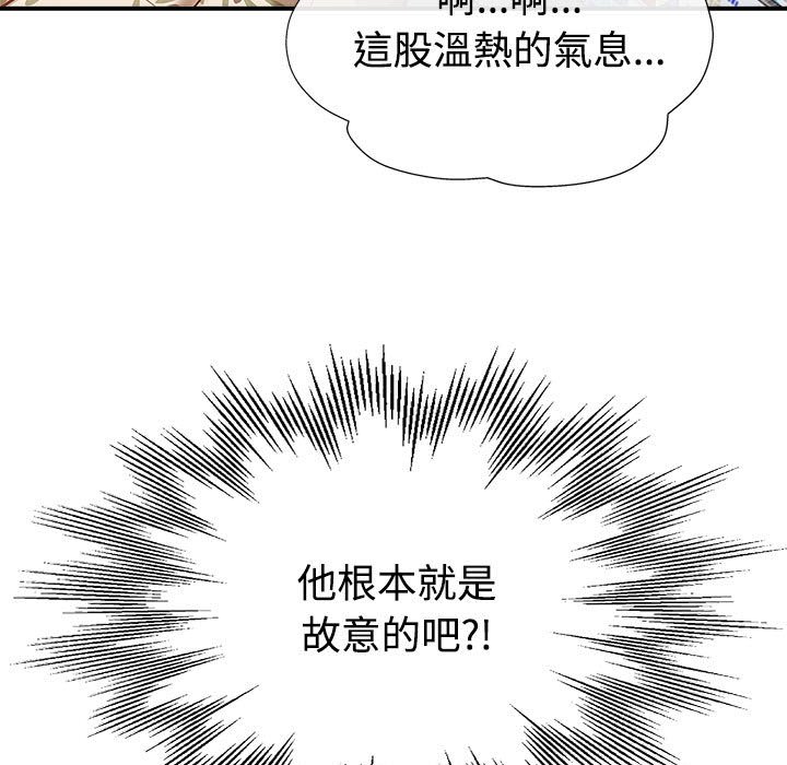 《继母的姊妹们》漫画最新章节继母的姊妹们-第5章免费下拉式在线观看章节第【97】张图片