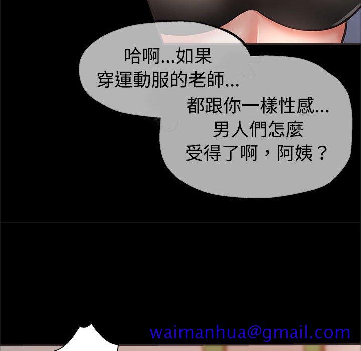 《继母的姊妹们》漫画最新章节继母的姊妹们-第5章免费下拉式在线观看章节第【18】张图片