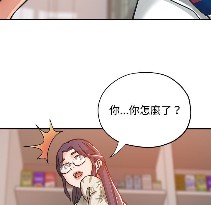 《继母的姊妹们》漫画最新章节继母的姊妹们-第5章免费下拉式在线观看章节第【89】张图片