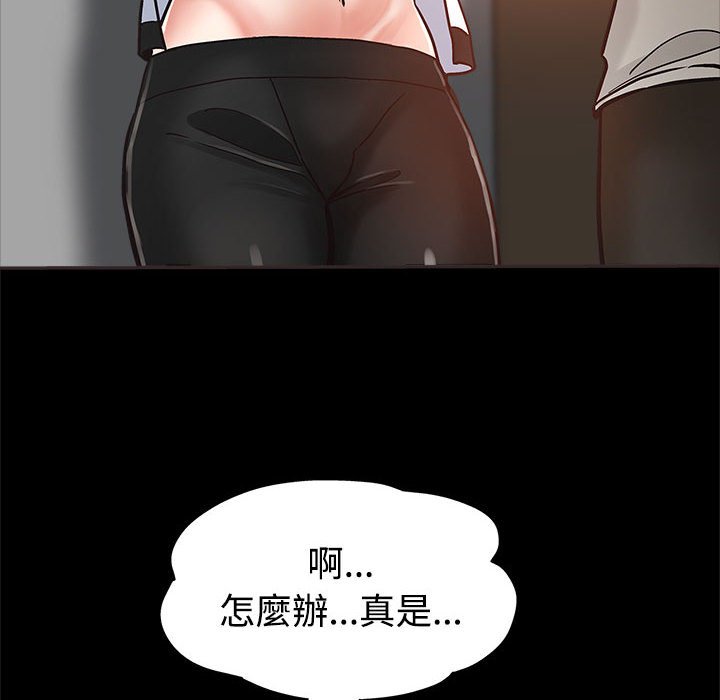 《继母的姊妹们》漫画最新章节继母的姊妹们-第5章免费下拉式在线观看章节第【20】张图片