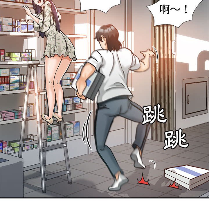 《继母的姊妹们》漫画最新章节继母的姊妹们-第5章免费下拉式在线观看章节第【86】张图片