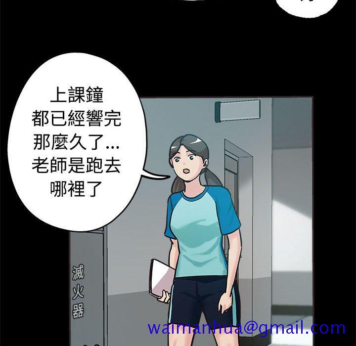 《继母的姊妹们》漫画最新章节继母的姊妹们-第5章免费下拉式在线观看章节第【48】张图片