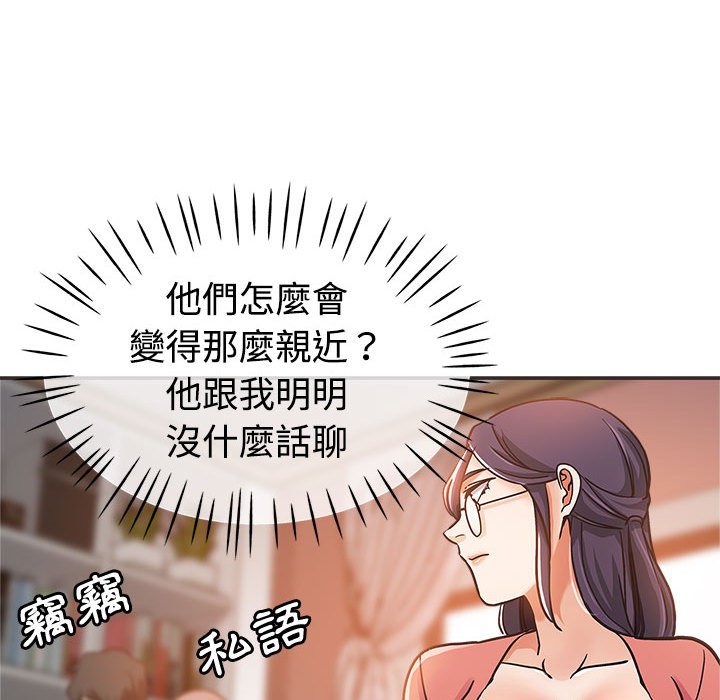 《继母的姊妹们》漫画最新章节继母的姊妹们-第5章免费下拉式在线观看章节第【60】张图片