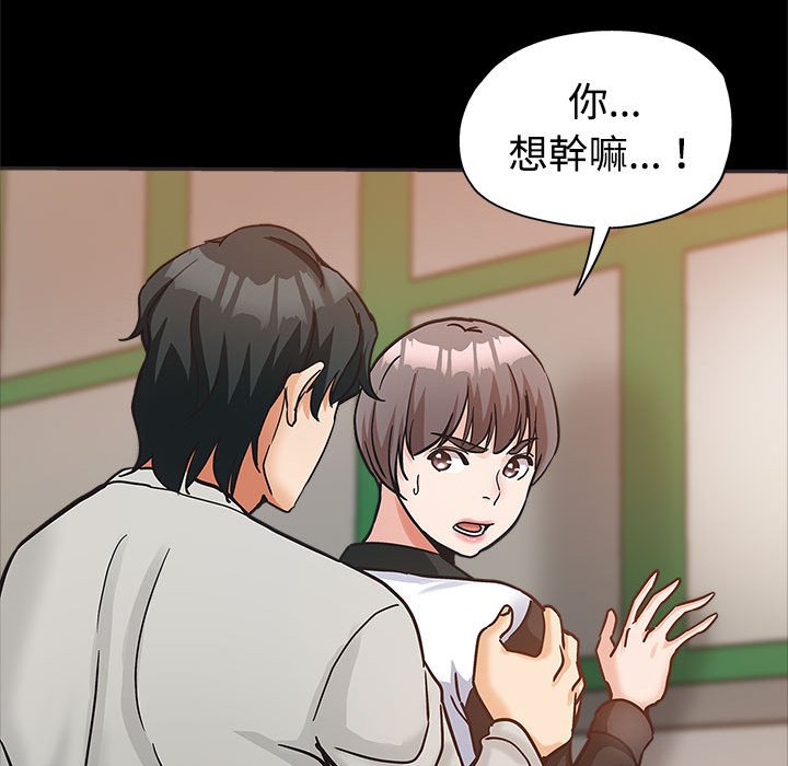 《继母的姊妹们》漫画最新章节继母的姊妹们-第5章免费下拉式在线观看章节第【30】张图片