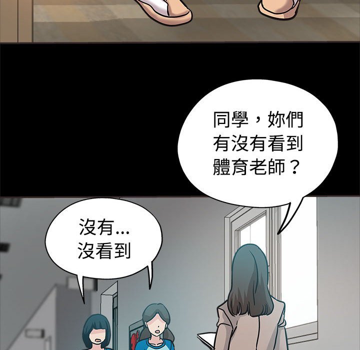 《继母的姊妹们》漫画最新章节继母的姊妹们-第5章免费下拉式在线观看章节第【46】张图片