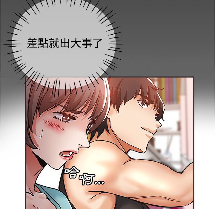 《继母的姊妹们》漫画最新章节继母的姊妹们-第5章免费下拉式在线观看章节第【57】张图片