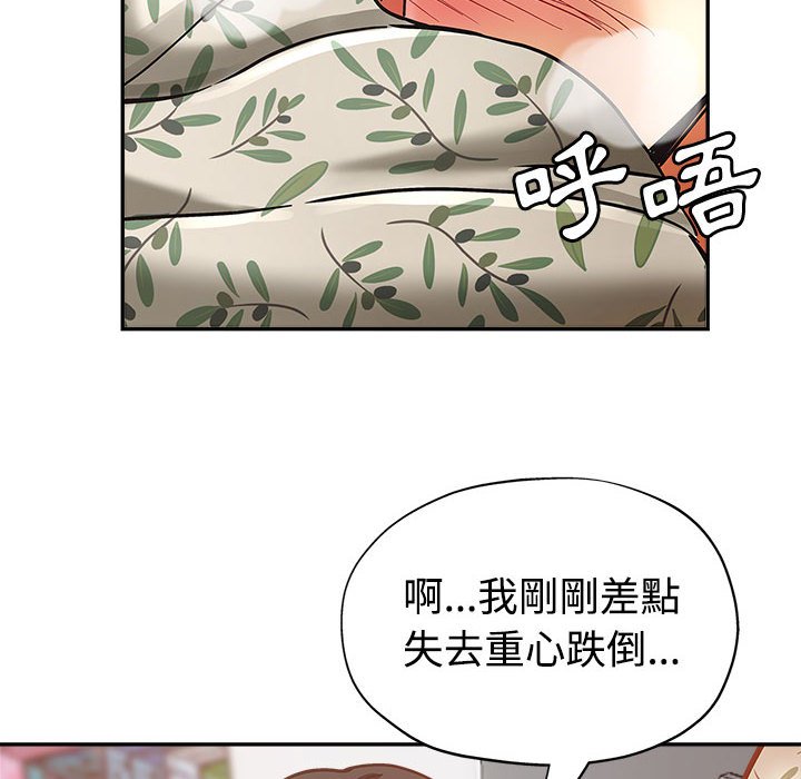 《继母的姊妹们》漫画最新章节继母的姊妹们-第5章免费下拉式在线观看章节第【92】张图片