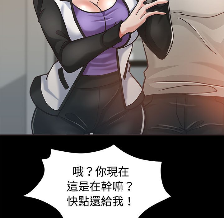 《继母的姊妹们》漫画最新章节继母的姊妹们-第5章免费下拉式在线观看章节第【2】张图片