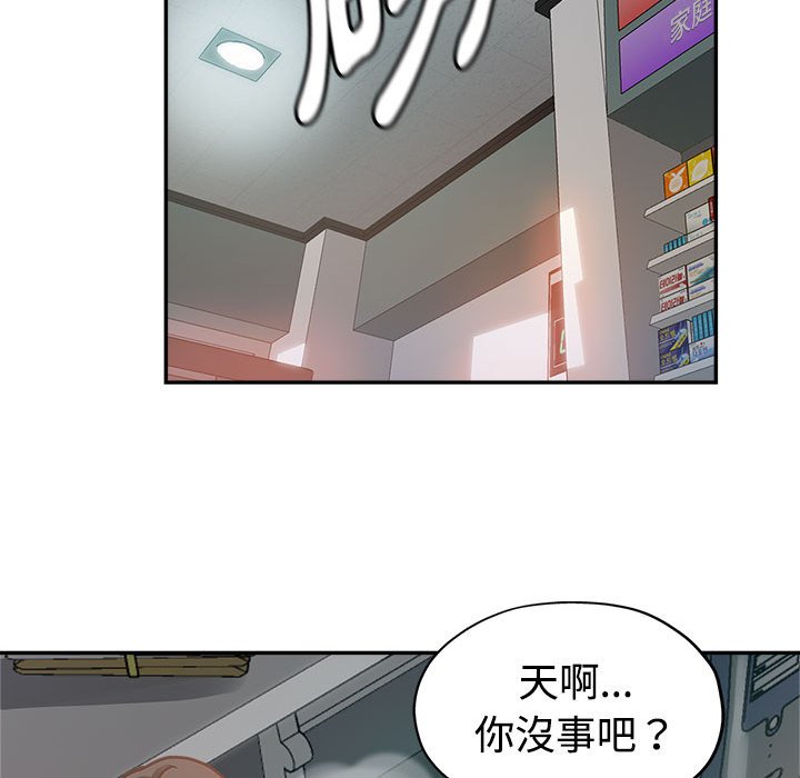 《继母的姊妹们》漫画最新章节继母的姊妹们-第5章免费下拉式在线观看章节第【112】张图片