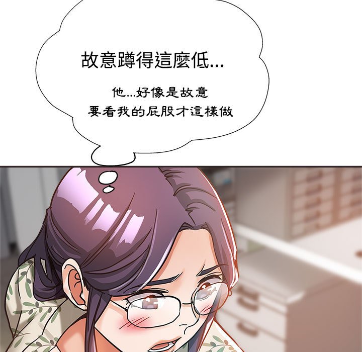 《继母的姊妹们》漫画最新章节继母的姊妹们-第5章免费下拉式在线观看章节第【102】张图片