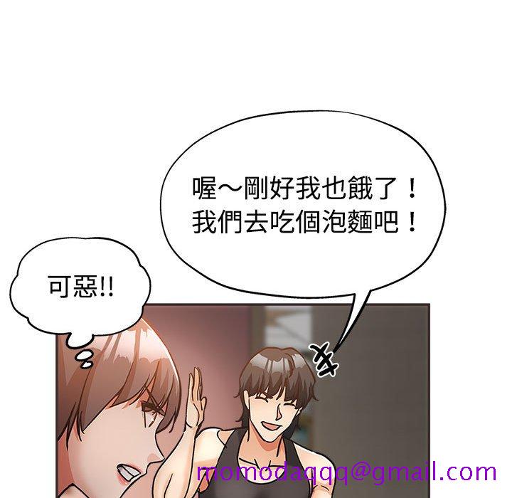 《继母的姊妹们》漫画最新章节继母的姊妹们-第5章免费下拉式在线观看章节第【63】张图片