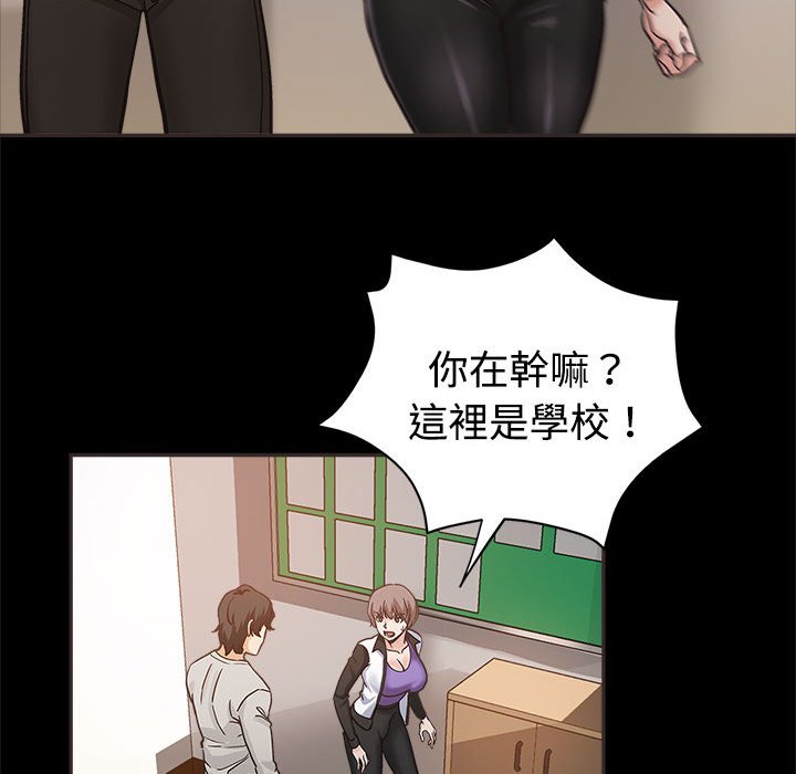 《继母的姊妹们》漫画最新章节继母的姊妹们-第5章免费下拉式在线观看章节第【11】张图片