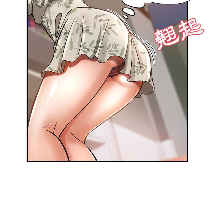 《继母的姊妹们》漫画最新章节继母的姊妹们-第5章免费下拉式在线观看章节第【81】张图片