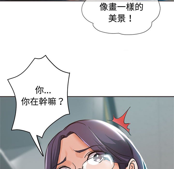 《继母的姊妹们》漫画最新章节继母的姊妹们-第5章免费下拉式在线观看章节第【76】张图片